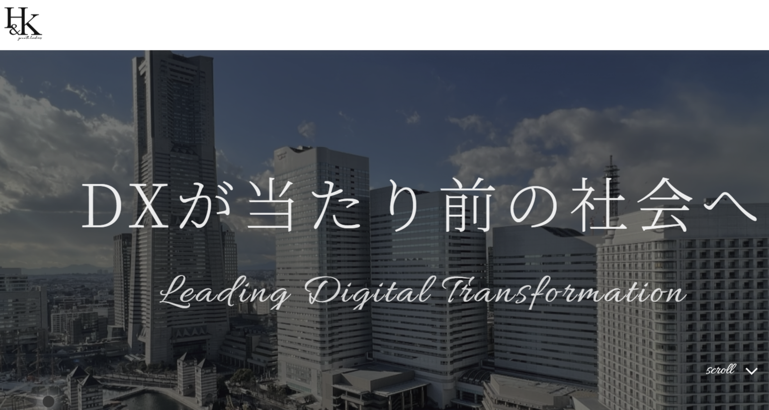 株式会社H&K事業拡大に向けて｜自社サービスサイトをリニューアル
